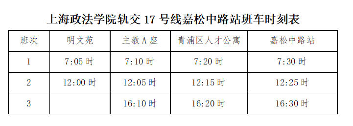 微信图片_201909041103191