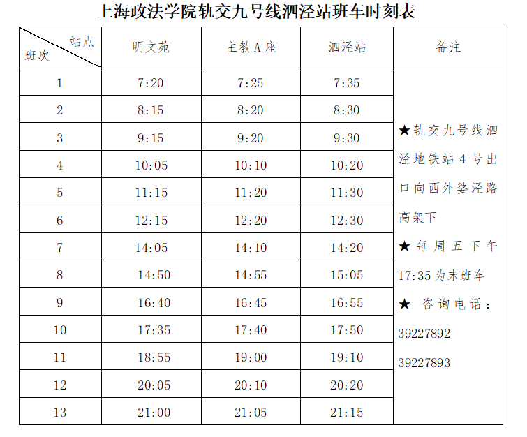 微信图片_20190904110319