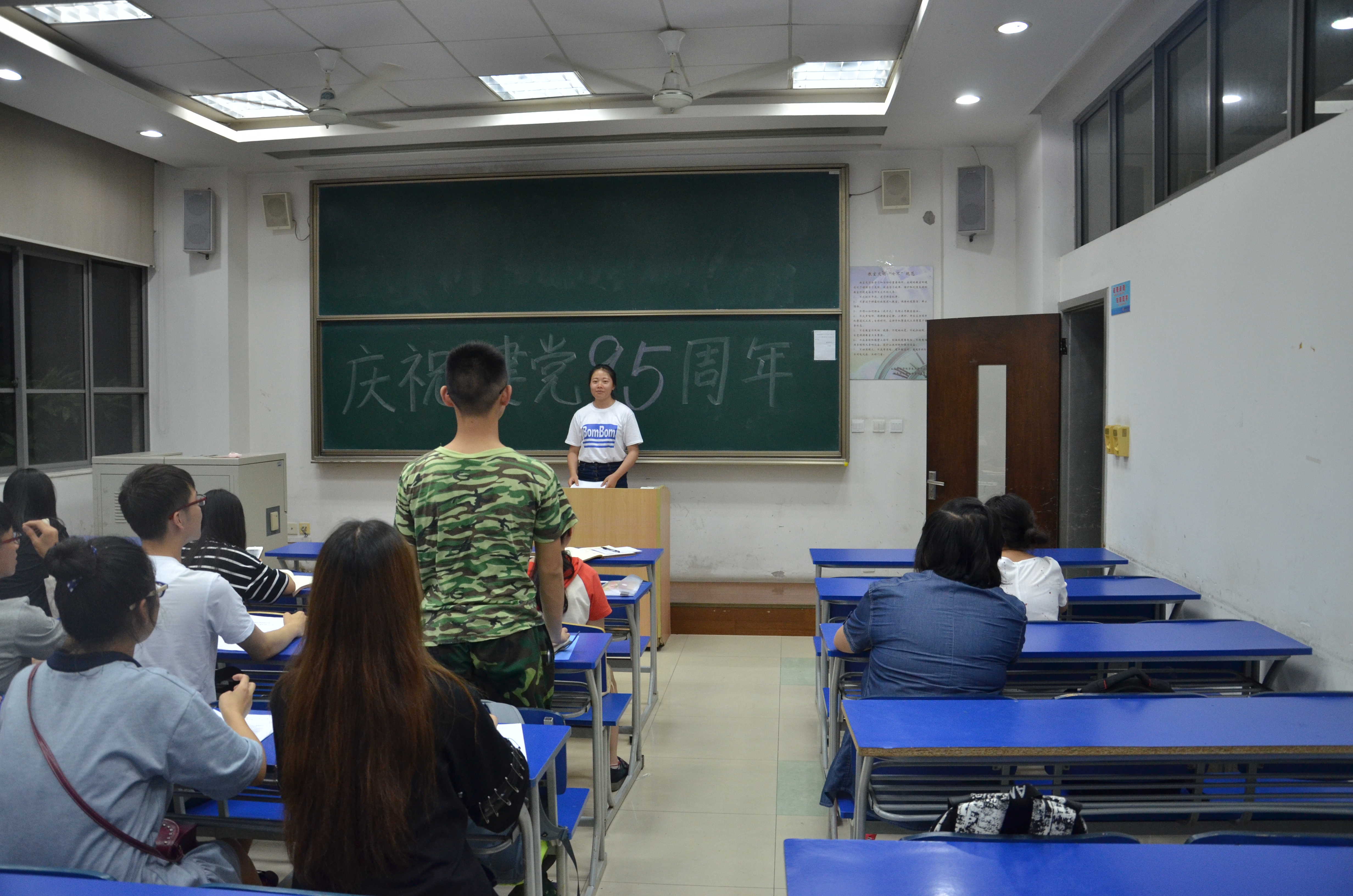 建党95周年活动照片1