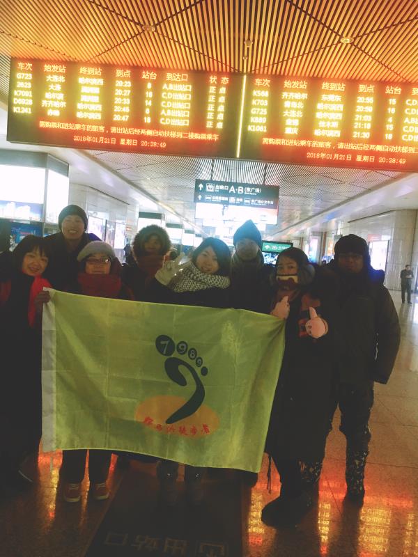 微信图片_20180130151804