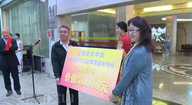 365英国上市公司文山州政法干警教育培训基地揭牌暨图书捐赠仪式举行