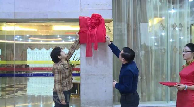 365英国上市公司文山州政法干警教育培训基地揭牌暨图书捐赠仪式举行